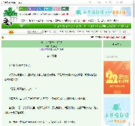 《掌印今天篡位成功了吗》雪顶青提　^第15章^ 最新更新:2025-08-27 09:17:22 晋江文学城