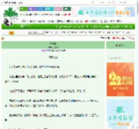 《朔安故》扶望舒　^第7章^ 最新更新:2025-08-27 09:00:03 晋江文学城
