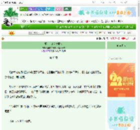 《郡主，请以德服人》睡懒觉的麦兜不是好麦兜　^第43章^ 最新更新:2025-08-27 09:45:43 晋江文学城