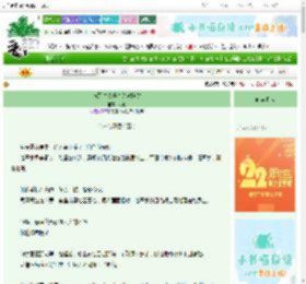 《与死对头共享甜蜜陷阱》垠雨　^第20章^ 最新更新:2025-08-27 09:00:03 晋江文学城