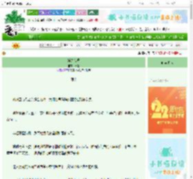 《娇夫难哄》田黎　^第27章^ 最新更新:2025-08-27 09:32:40 晋江文学城