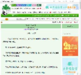《娘娘她心另有所属》卡里咔哒　^第34章^ 最新更新:2025-08-27 09:05:27 晋江文学城