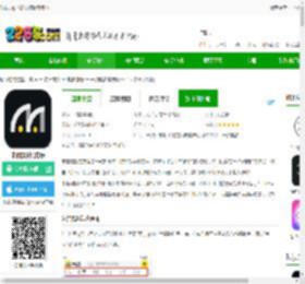 米拍app下载安装最新版本-米拍摄影官方版下载v5.4.7 安卓手机版-2265安卓网
