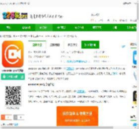 xrecorder pro 录屏大师专业版下载-xrecorder pro最新版下载v2.4.4.3 安卓最新版-2265安卓网