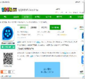 qq影音纯净版下载-手机qq影音最新纯净版下载v4.3.3 安卓简洁版-2265安卓网