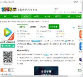 wetv国际版官方下载电视版-wetv腾讯视频国际版tv端下载v5.22.1.15140 安卓版-2265安卓网