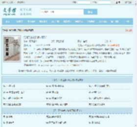 混沌天帝诀楚剑秋柳天瑶全文免费阅读,混沌天帝诀楚剑秋柳天瑶完整版 - 文学馆