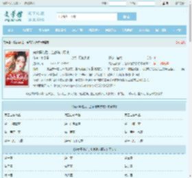 嫡女黑化后，全家跪求原谅最新章节,嫡女黑化后，全家跪求原谅无弹窗 - 文学馆