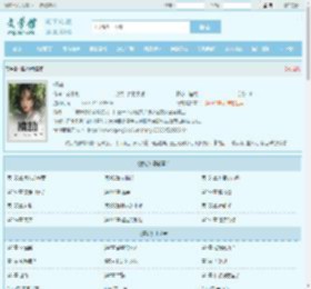 情劫最新章节,情劫无弹窗 - 文学馆