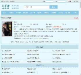 财戒最新章节,财戒无弹窗 - 文学馆