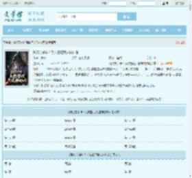 贱奴变杀神？系统督促我这样的啦最新章节,贱奴变杀神？系统督促我这样的啦无弹窗 - 文学馆