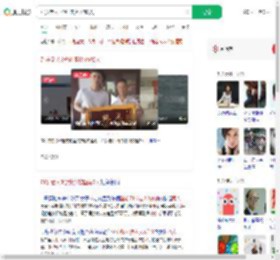 71岁老人3分钟连救坠湖2人_360搜索