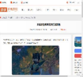 木筏求生熊妈怎么打-木筏求生熊妈无伤打法攻略_游侠手游