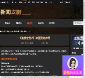 流放之路2神圣预兆有什么用-流放之路2神圣预兆作用-游侠网