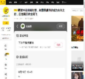 曝某95花将被封禁，赵露思虞书欣成为众矢之的，后者黑历史全网飞_公司_因为_花哥