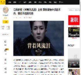 章磊新歌《背着风流泪》上线 聚焦爱情中求而不得、爱而不能的无奈_音乐_歌曲_听众