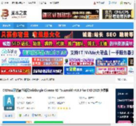 C4DtoA渲染器下载 C4DtoA阿诺德渲染器SolidAngle Cinema 4D To Arnold v4.8.3 for C4D 2025 免费版 下载-脚本之家