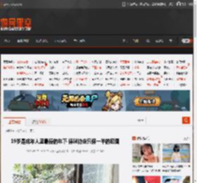 19岁是成年人里最棒的年下 保咪协定只保一半的囧图 _ 游民星空 GamerSky.com