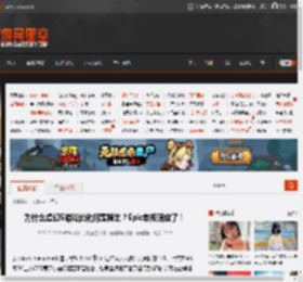 为什么虚幻5游戏优化问题频出？Epic老板回应了！ _ 游民星空 GamerSky.com
