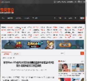 华为Mate XTs非凡大师及全场景新品发布会官宣9月4日举办 将发布新款三折叠手机 _ 游民星空 GamerSky.com