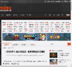 《天外世界2》超长试玩演示：熟悉但更棒的太空冒险 _ 游民星空 GamerSky.com