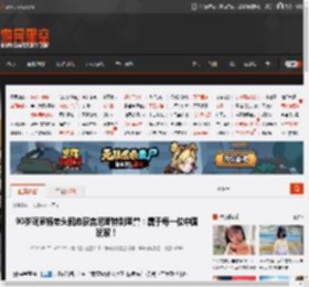 90岁玩家杨老头回应获吉尼斯特别荣誉：属于每一位中国玩家！ _ 游民星空 GamerSky.com