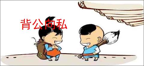 《太子妃请狠狠调教太子(重生)》蔻燎搔头　^第62章^ 最新更新:2025-08-28 06:00:00 晋江文学城