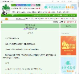 《春风又绿，江南岸》绿水浮鸥影　^第46章^ 最新更新:2025-08-28 07:00:00 晋江文学城