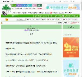 《蓝鸟》深海安康鱼　^第13章^ 最新更新:2025-08-28 07:30:00 晋江文学城