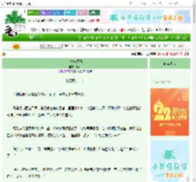 《十一年烬春》鹭行　^第45章^ 最新更新:2025-08-28 06:00:00 晋江文学城