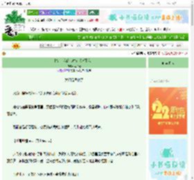 《救命！我的心声它想害死我！》两杯无　^第24章^ 最新更新:2025-08-28 03:00:00 晋江文学城
