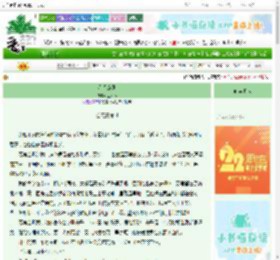 《星汉燎原》葉序序　^第10章^ 最新更新:2025-08-28 07:00:00 晋江文学城