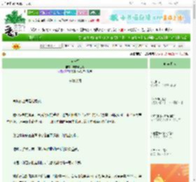 《负骨行》周末慢生活　^第25章^ 最新更新:2025-08-28 06:00:00 晋江文学城