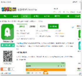 一条通知app下载软件-一条通知app官方版下载v2.55.1X 安卓版-2265安卓网