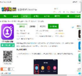 秒去水印app下载安装-秒去水印软件最新版下载v3.1.5 安卓免费版-2265安卓网