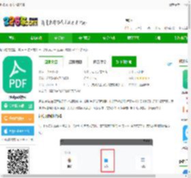 迅读pdf官方下载免费-迅读pdf软件下载v2.3.5 安卓版-2265安卓网
