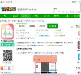 九宫图制作软件官方下载-九宫图制作app最新版下载v2.4.0 安卓手机版-2265安卓网