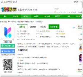 一刻相册app最新版免费下载安装-一刻相册手机版下载v6.20.3 安卓官方版-2265安卓网