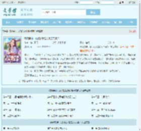 高调男神，她们说我是钓系天花板？最新章节,高调男神，她们说我是钓系天花板？无弹窗 - 文学馆