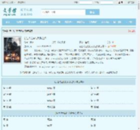新生代之奥特反派之旅最新章节,新生代之奥特反派之旅无弹窗 - 文学馆