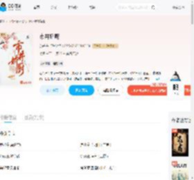 市井娇厨_(茶暖)小说最新章节全文免费在线阅读下载-QQ阅读