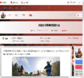 失控进化霰弹枪图鉴大全单管霰弹枪_游侠手游