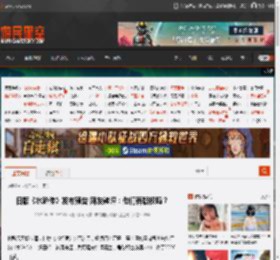 日版《水浒传》发布预告 网友辣评：他们有版权吗？ _ 游民星空 GamerSky.com