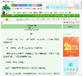 《首富她被奉为神明》述客　^第46章^ 最新更新:2025-08-28 23:13:39 晋江文学城