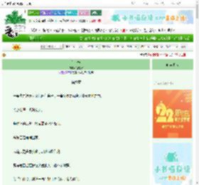 《俏金枝》渔得水　^第6章^ 最新更新:2025-08-28 23:50:18 晋江文学城