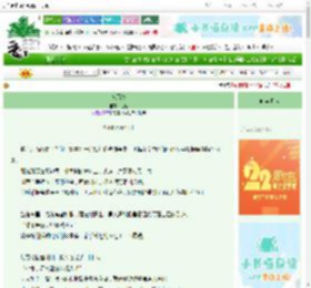 《惊雨夜》楚喃　^第39章^ 最新更新:2025-08-28 23:56:50 晋江文学城
