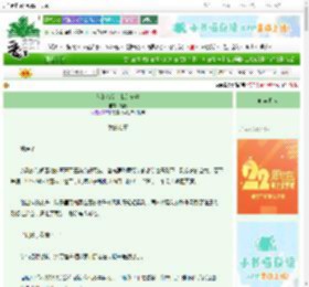 《他的名字，我的心事》橘悦　^第61章^ 最新更新:2025-08-29 00:13:08 晋江文学城