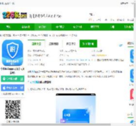 退税app官方下载-个税退税app(又名个人所得税)下载v2.2.0 安卓版-2265安卓网
