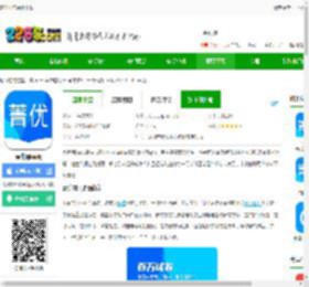 菁优网苹果版下载-菁优网ios版下载v5.2.1 iphone版-2265应用市场