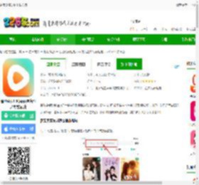 番茄免费短剧下载安装-番茄免费短剧app(更名红果免费短剧)下载v6.8.5.32 安卓版-2265安卓网